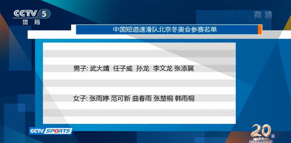 根据此前的报道，克鲁尼奇和米兰在商谈续约，但就年薪存在分歧。